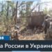 В Верховной Раде заявили, что данные WSJ об украинских потерях завышены