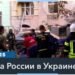 Зеленский: Россия стянула в Курск около 60 тысяч военных