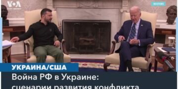 Обсуждение «плана победы» Зеленского и ожидания от Саммита мира в ноябре