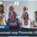 Песни как связь с родиной