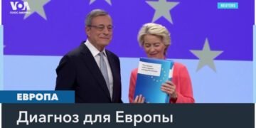Доклад Марио Драги: «Если ничего не изменится, ЕС ждет медленная агония»