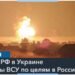 Украинские дроны атаковали склад боеприпасов в Тверской области