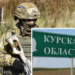 ЗСУ у Курській області зайшли ще в один район – аналітики ISW