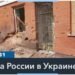 Войска РФ обстреляли рынок в Херсоне: как минимум 6 человек погибли