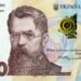 Не всі українці отримають “тисячу Зеленського”: що відомо