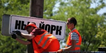 “Несколько сот метров до полной потери городка”, –  оккупанты продвигаются в Нью-Йорке