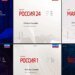 “На болотах паника”: хакеры атаковали российские телеканалы