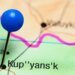 Объявлена обязательная эвакуация  из Купянска  и трех прифронтовых общин