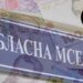 “Инвалидности” выявили у руководителей налоговой: Гетманцев рассказал об увольнении 16 из 17 человек