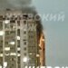 В Киеве взрывы: горят верхние этажи многоэтажки. ВИДЕО (обновлено)