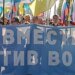 Российская оппозиция призвала россиян выйти на улицы: оглашена дата. ВИДЕО