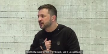 “Если бы Украина хотела…” – Зеленский сделал заявление об АЭС возле Курска. ВИДЕО