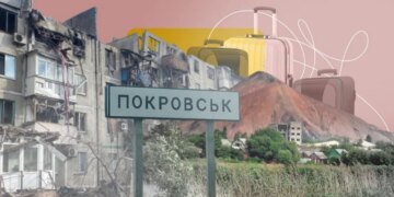 Покровск в блокаде: власти сделали важное уточнение по ситуации в городе