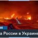 СМИ: из армии РФ сбежали 18 военнослужащих из КНДР