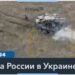 В ВСУ подтвердили удар по российской базе ГСМ в Воронежской области РФ