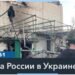 ВСУ контролируют около половины Торецка