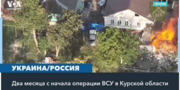 2 месяца операции в Курской области: чего добилась украинская армия?