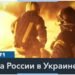 ГУР МО Украины: в России найдено тело пилота ВКС РФ, подозреваемого в нанесении ударов по Кременчугу и Днепру