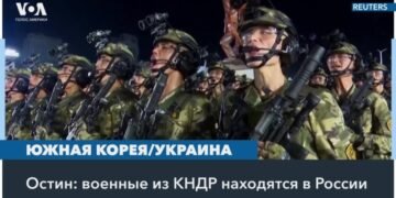 КНДР и Южная Корея рискуют быть втянутыми в российско-украинский конфликт как противники