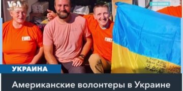 Американские волонтеры в Украине: история Бенджамина Хербера