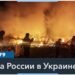 Во временно оккупированном Россией Луганске прозвучал взрыв