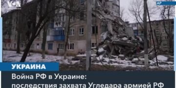 Захват российской армией Угледара: каковы риски для Украины?