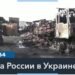 Россия ударила баллистической ракетой по Одессе: один погибший и 8 раненых