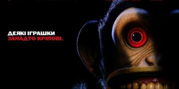 “Мавпа”: вийшов трейлер екранізації оповідання Стівена Кінга
