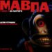 “Мавпа”: вийшов трейлер екранізації оповідання Стівена Кінга