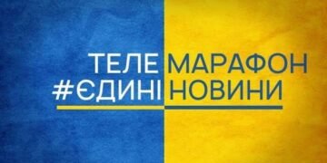 Популярність телемарафону серед українців впала до рівня “розповідей знайомих”