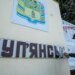 “Поставлена задача оккупировать Купянск”, –  в ВСУ рассказали, возможно ли это