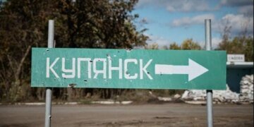 Оккупанты на подступах к Купянску: военная администрация закрыла банкоматы и Укрпочту