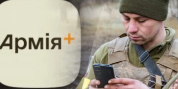 В “Армия+” можно совершить перевод военных между частями: Зеленский раскрыл детали