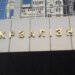 Обесточена железная дорога на нескольких участках: Укрзализныця сообщает о жертвах российской атаки