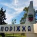Ексглава розвідки розповів, чи може РФ захопити Запоріжжя