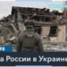 Удары по Донецкой области: два человека погибли, восемь пострадали