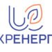 “Укренерго” вводить відключення світла для бізнесу