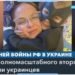 «За себя не было страшно – было страшно за ребенка»