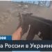 Соцсети: российские солдаты передают координаты С-400 в Крыму Украине