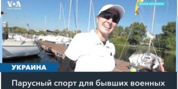 Под парусом – к исцелению травмы войны