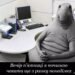 Підбірка блогожаб та фотоприколів від UAINFO за 15 листопада 