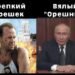 Підбірка блогожаб та фотоприколів від UAINFO за 22 листопада