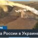 СБУ задержала подполковника ССО, который передавал РФ планы спецопераций Сил обороны Украины