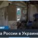 СМИ: Лондон тайно поставил в Киев ракеты Storm Shadow