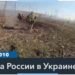 Украина вернула тела 502 своих защитников