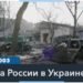 ГУР: против Украины воюет около 580 тысяч военных РФ