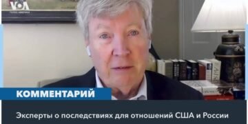 «Трамп давал Путину кредит доверия»