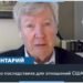 «Трамп давал Путину кредит доверия»