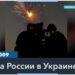 Сеул: солдаты КНДР используются как «пушечное мясо» в Украине