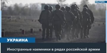 Иностранные наемники продолжают воевать в рядах армии РФ в Украине